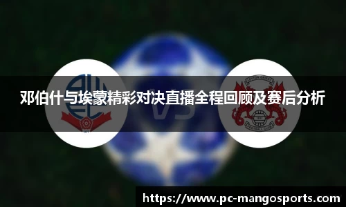 芒果体育官网